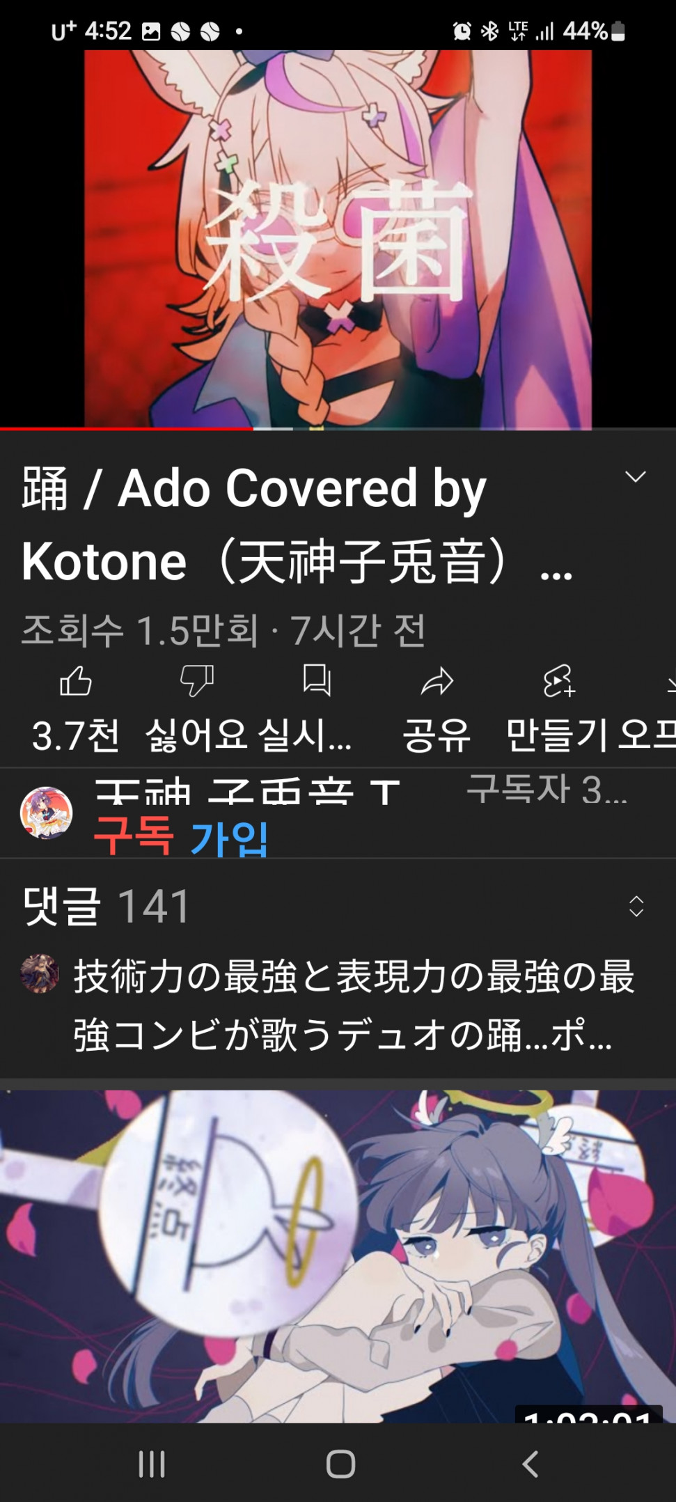 Screenshot_20220827-045235_YouTube.jpg : 이년 까오 존내 잡는거 씹웃기노 Screenshot_20220827-045235_YouTube.jpg : 이년 까오 존내 잡는거 씹웃기노