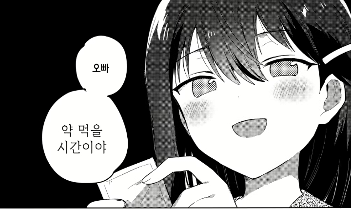 Screenshot_20231212_013320_Free Adblocker Browser.png : 후... Screenshot_20231212_013320_Free Adblocker Browser.png : 후...