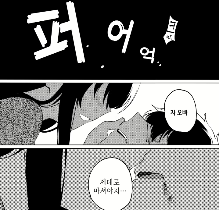 Screenshot_20231212_013347_Free Adblocker Browser.png : 후... Screenshot_20231212_013347_Free Adblocker Browser.png : 후...