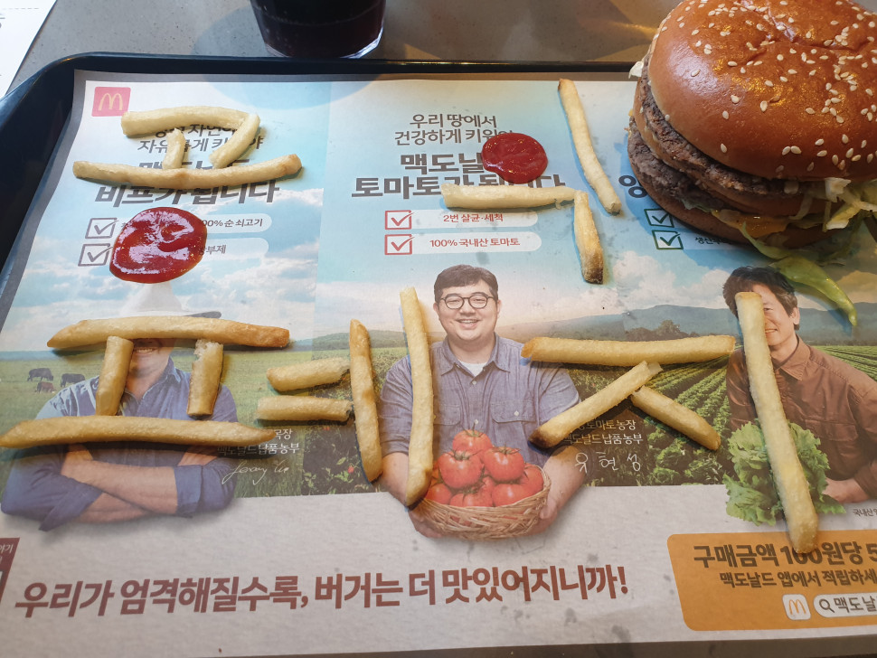 4904124D-966D-42A0-9F83-73F2639C710F.jpeg : 공익갤 념글 보다가 피식함