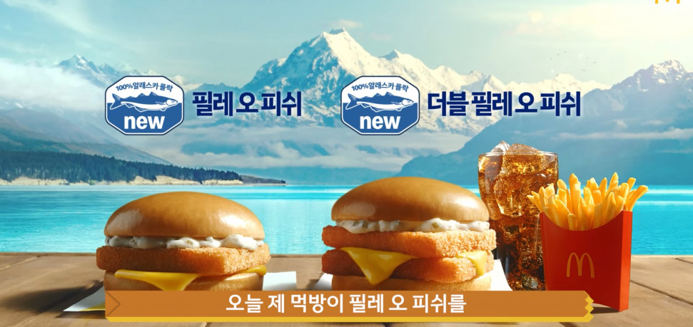 210329_081837_3e19d01557bbd7.jpg : 맥날 생선버거 부활 ㄷㄷ