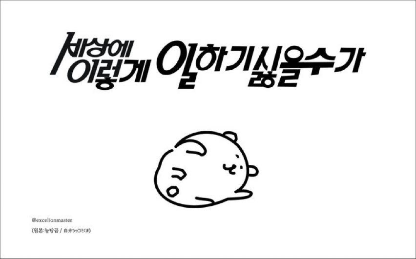 1663232988133.jpg : 음... 1663232988133.jpg : 음...