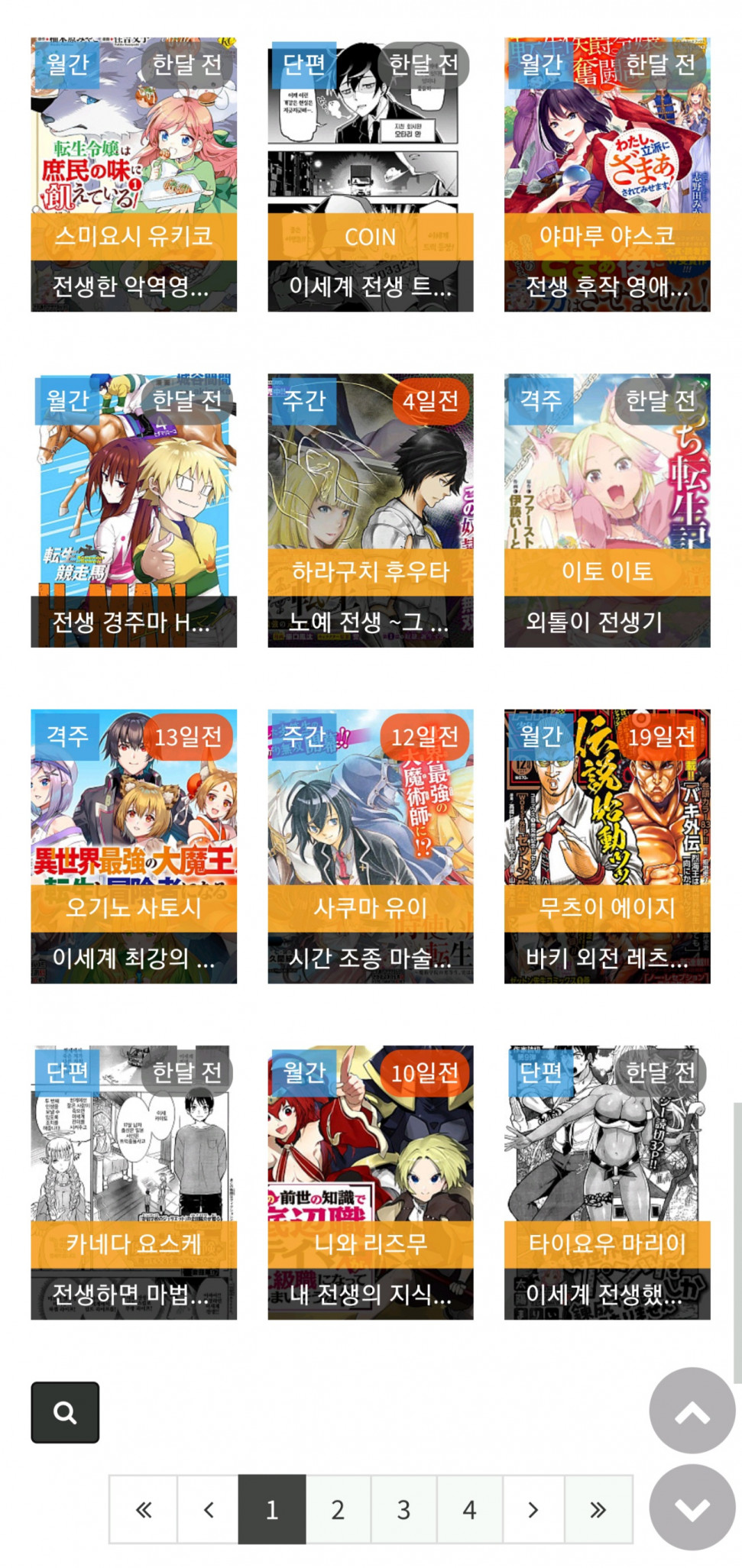 20210328_041741.jpg : 일본이 고령화 사회가 된 이유 20210328_041741.jpg : 일본이 고령화 사회가 된 이유