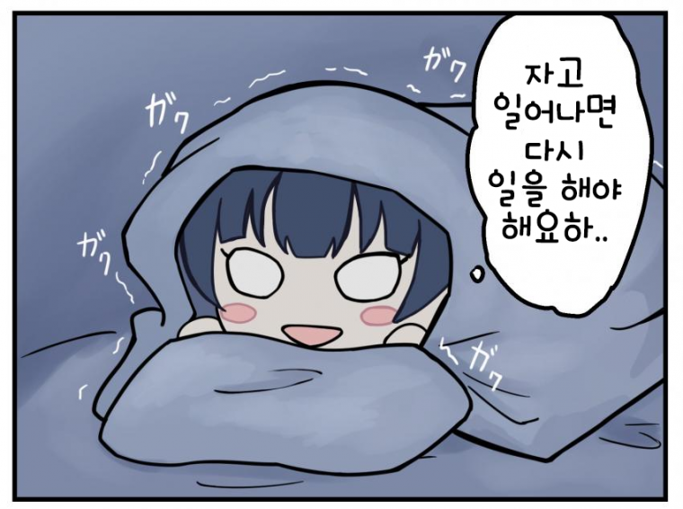 d747fae8f95eb58dc8ae258e4aabe2ce.png : 아침부터 뚝배기 때질거같다시불장 d747fae8f95eb58dc8ae258e4aabe2ce.png : 아침부터 뚝배기 때질거같다시불장