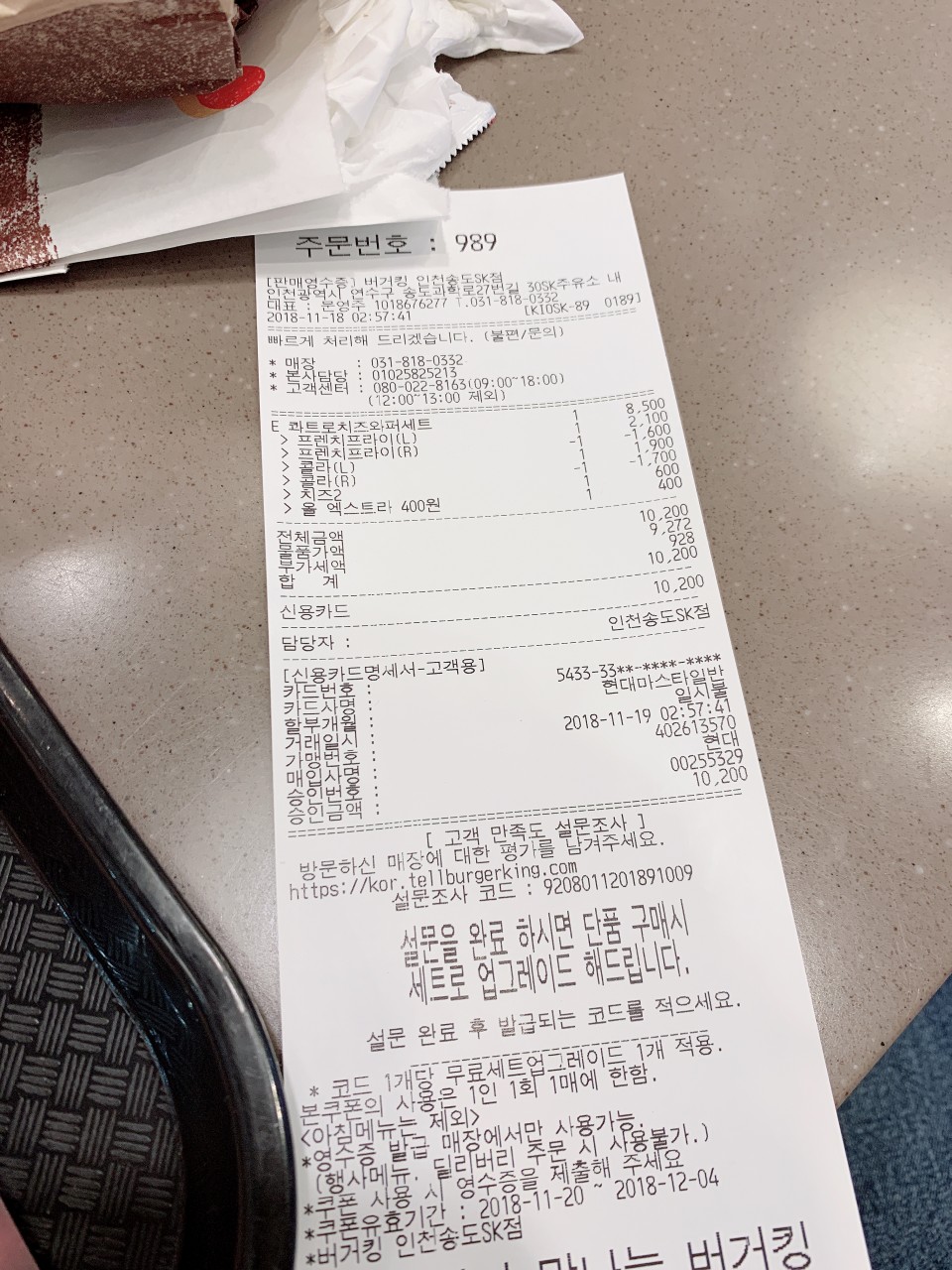 A04A9D9B-2F9C-4891-AB5B-C51EAD55D664.jpeg