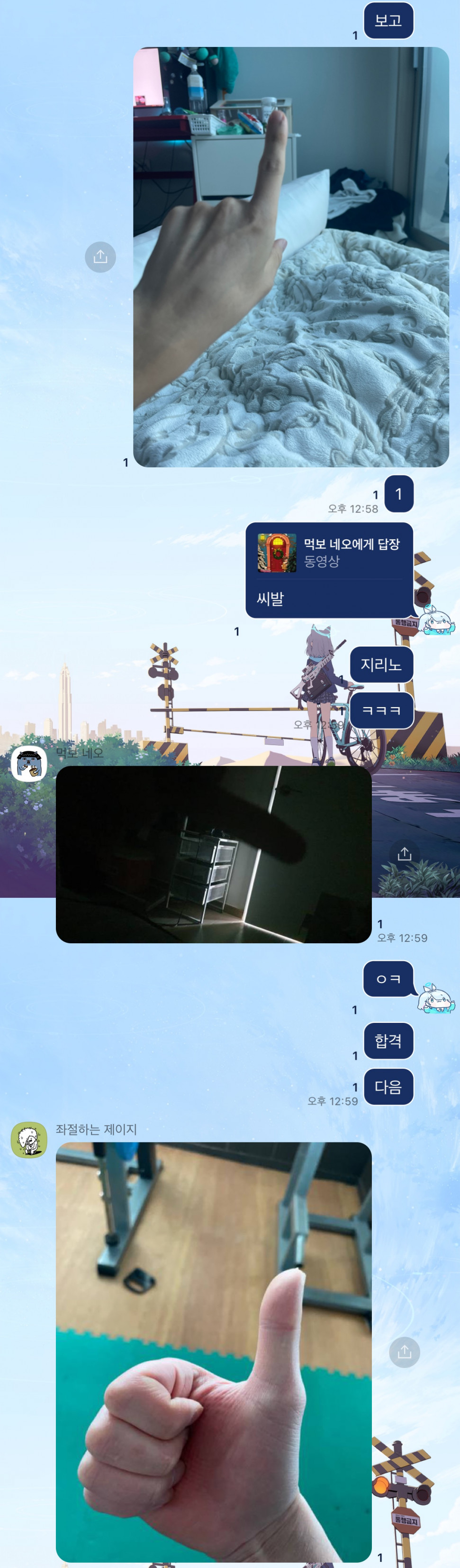 19625893-7FD6-4275-B52B-8E6A32D75559.jpeg : 이게 친구지 19625893-7FD6-4275-B52B-8E6A32D75559.jpeg : 이게 친구지