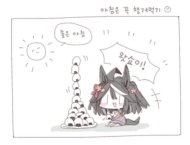 1688309409832.jpg : 미친개절려 1688309409832.jpg : 미친개절려