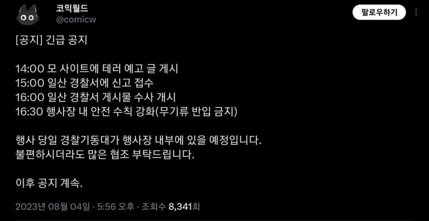 IMG_6430.jpeg : 나 내일 연락읎으면 신고해 IMG_6430.jpeg : 나 내일 연락읎으면 신고해