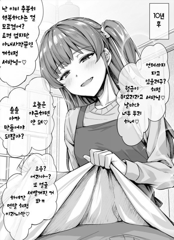 3900A91E-AE2A-4674-B43A-B632704579A2.jpeg : ㅋㅋㅋ정신차려야겠다 3900A91E-AE2A-4674-B43A-B632704579A2.jpeg : ㅋㅋㅋ정신차려야겠다
