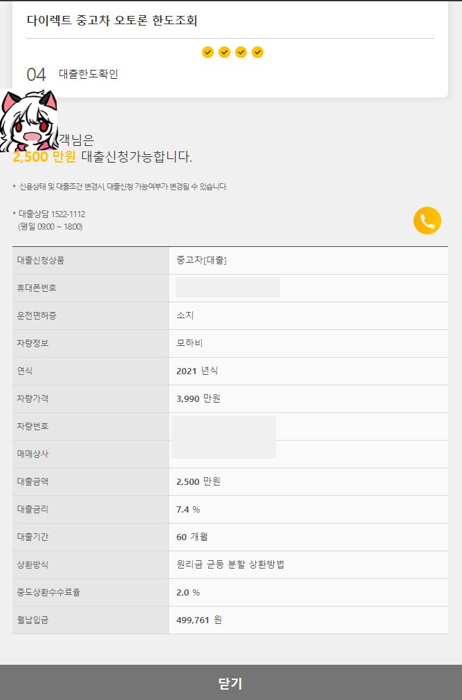 CC2C1677-1FB0-4043-945D-71CFAF6729B0.jpeg : ㅋㅋㅋ정신차려야겠다 CC2C1677-1FB0-4043-945D-71CFAF6729B0.jpeg : ㅋㅋㅋ정신차려야겠다