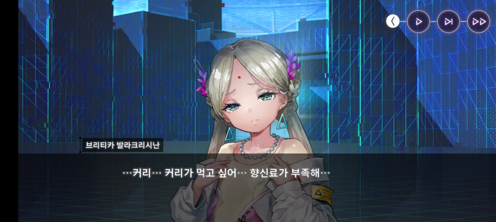 Screenshot_20230320-105547_HeavenBurnsRed.jpg : 집앞 공원나왔는데 Screenshot_20230320-105547_HeavenBurnsRed.jpg : 집앞 공원나왔는데