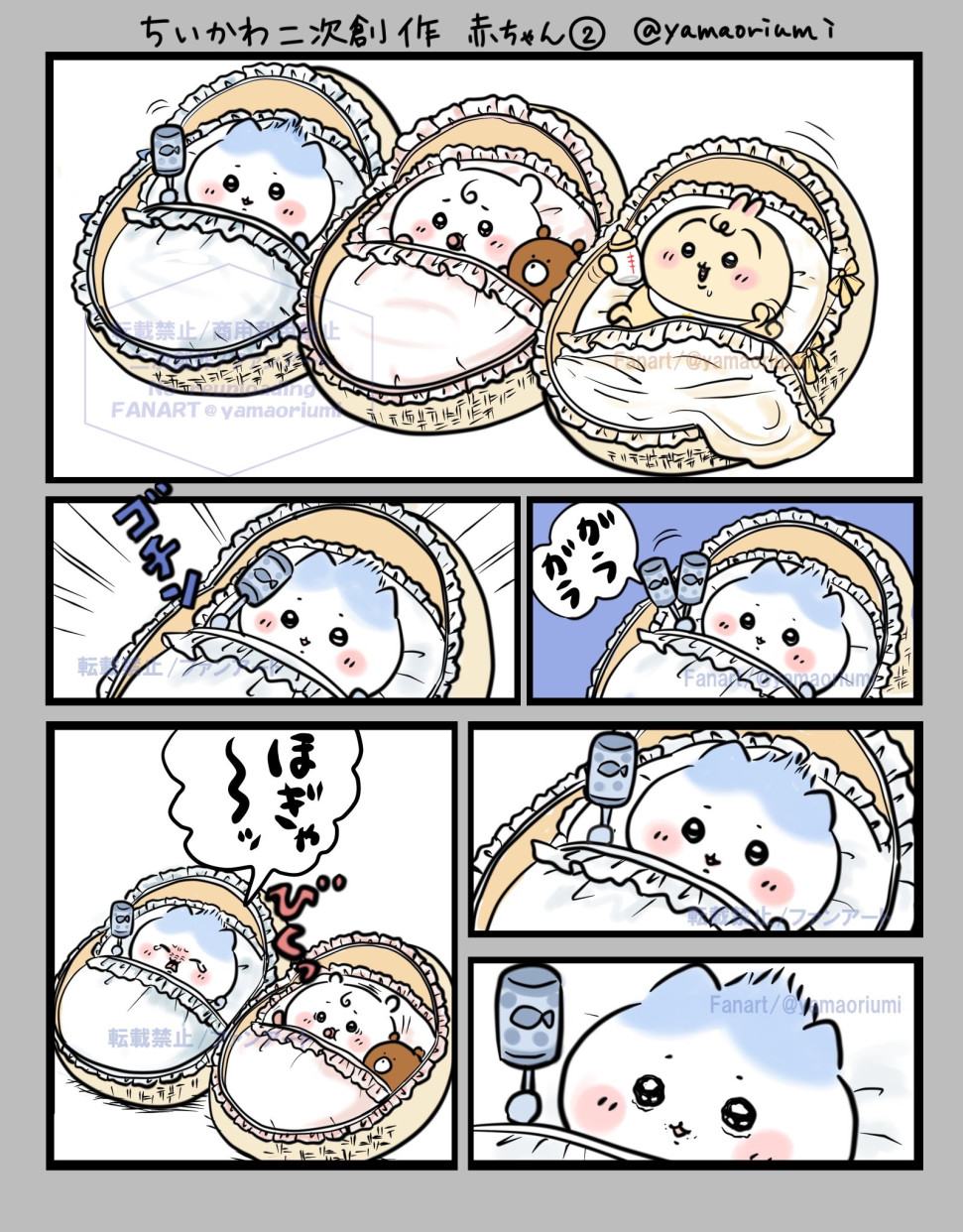 1740556580302.jpg : 아가카와 1740556580302.jpg : 아가카와