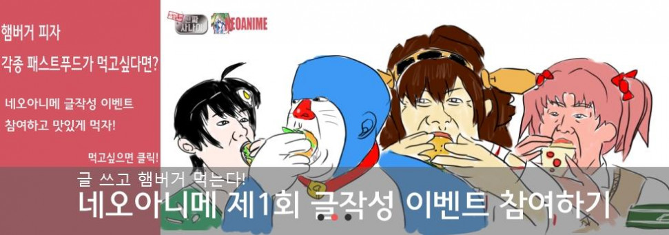 e78aaf9143584855e0af55d417d73560.jpg : 돈 없으면 걍 내가 그림 배워서 그리는게 더 빠르겠구나 e78aaf9143584855e0af55d417d73560.jpg : 돈 없으면 걍 내가 그림 배워서 그리는게 더 빠르겠구나