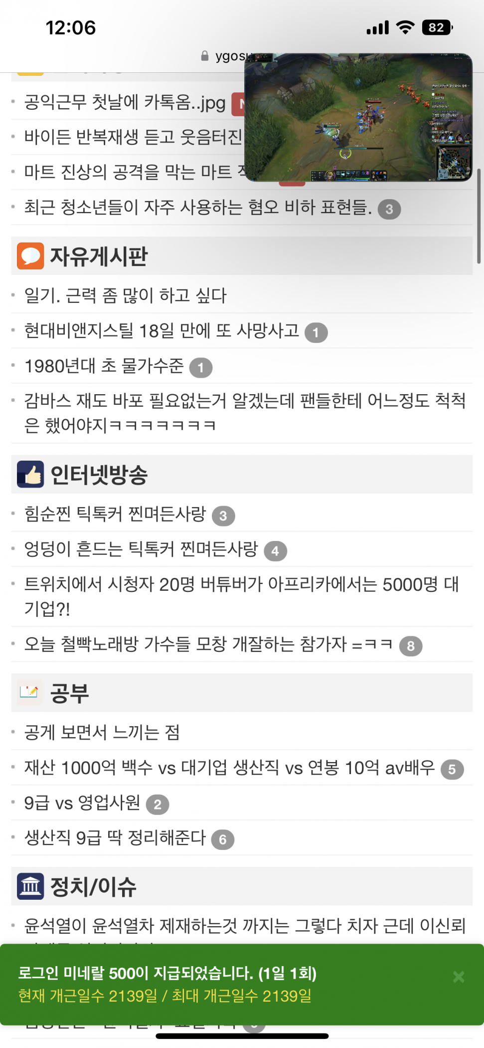 2C484B48-73EF-4966-9D6C-A672C200507C.png : 난 찐이다 2C484B48-73EF-4966-9D6C-A672C200507C.png : 난 찐이다