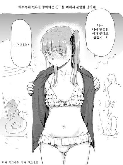 1629039123651.png : 비키니가 좋다고 하니까 노력한 1629039123651.png : 비키니가 좋다고 하니까 노력한