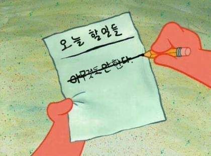 056cbbd212379cef2527d6257e4b4eaa.jpg : 하루의 시작은 역시 056cbbd212379cef2527d6257e4b4eaa.jpg : 하루의 시작은 역시