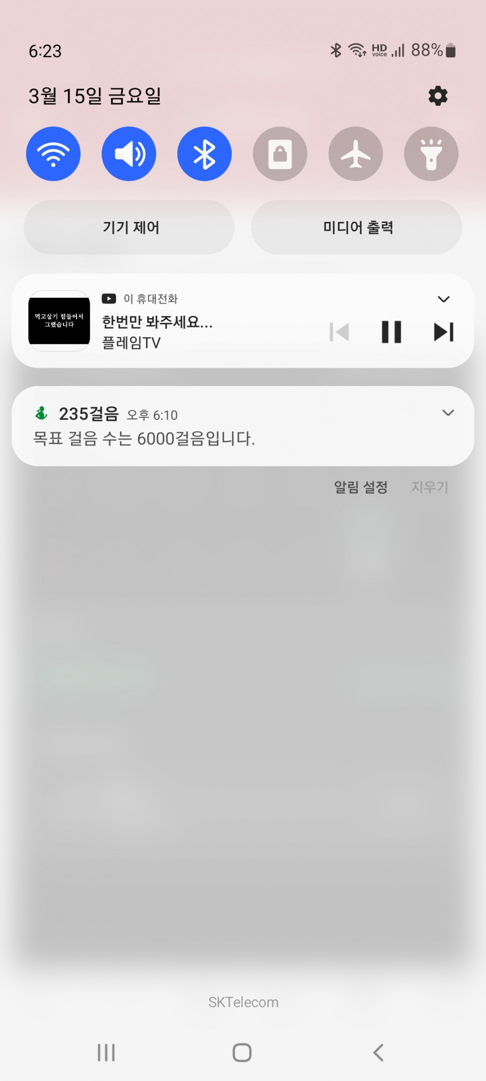 Screenshot_20240315-182359_Samsung Internet.jpg : 운동? Screenshot_20240315-182359_Samsung Internet.jpg : 운동?