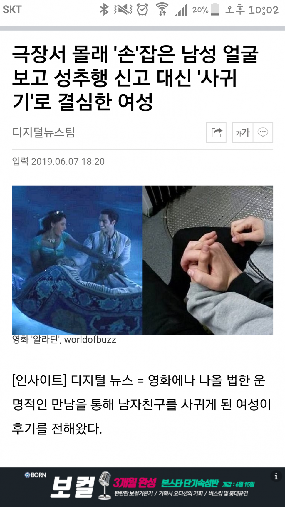 Screenshot_2019-06-07-22-02-15.png : 될놈될 Screenshot_2019-06-07-22-02-15.png : 될놈될