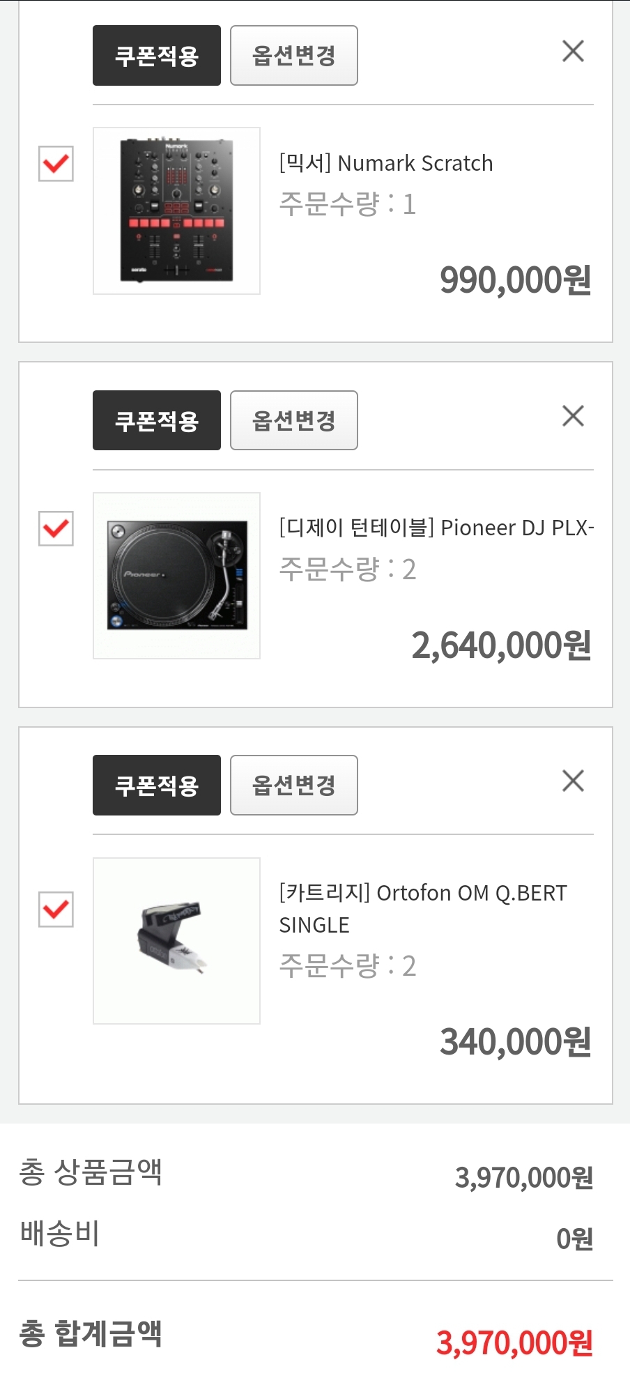 Screenshot_20240226_155707_Chrome.jpg : 하아아 이걸 사 말아 Screenshot_20240226_155707_Chrome.jpg : 하아아 이걸 사 말아