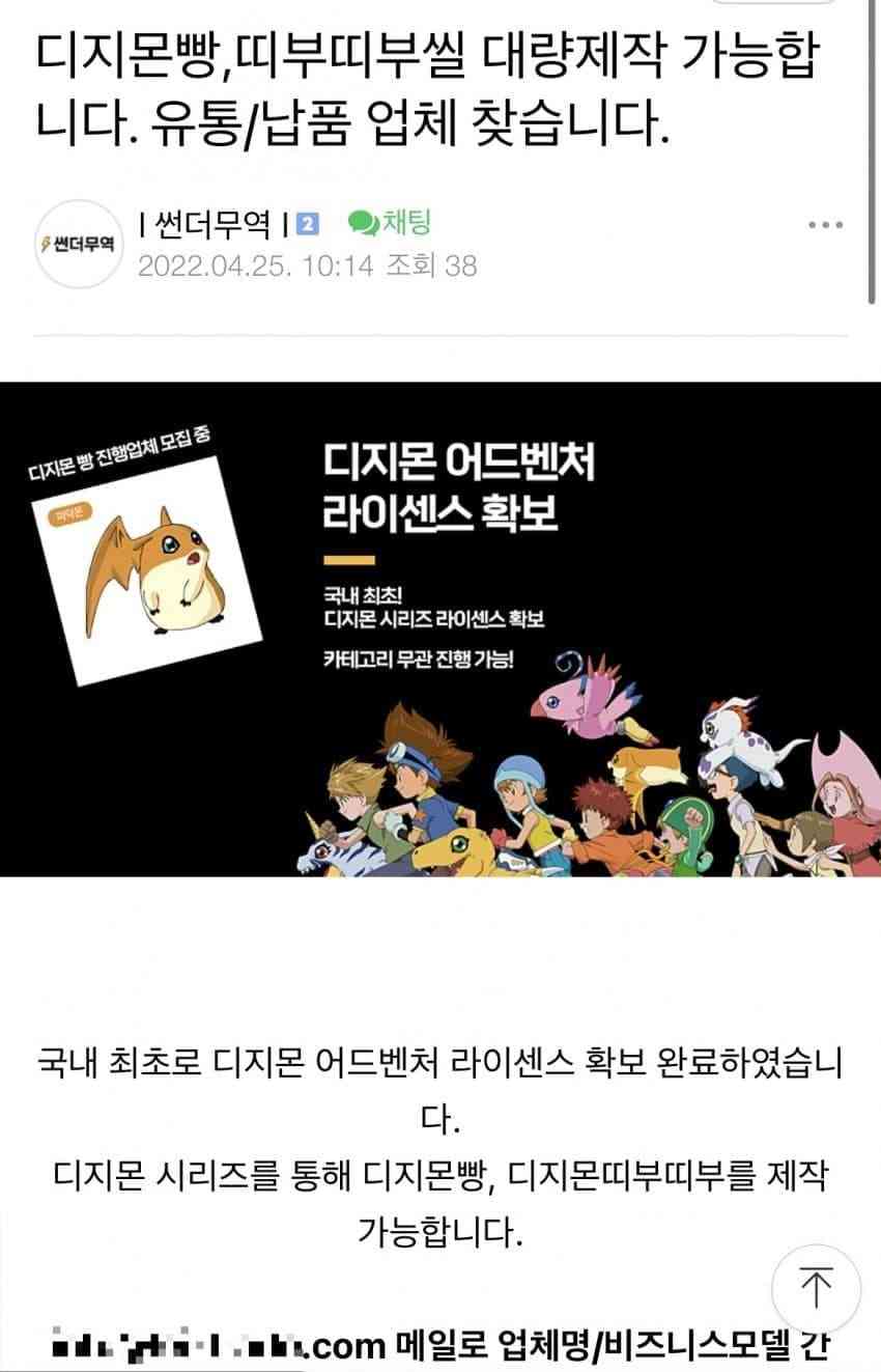 FF7DCC20-4BFF-4C47-B7A0-57B24B44DE25.jpeg : ㅋㅋㅋ FF7DCC20-4BFF-4C47-B7A0-57B24B44DE25.jpeg : ㅋㅋㅋ