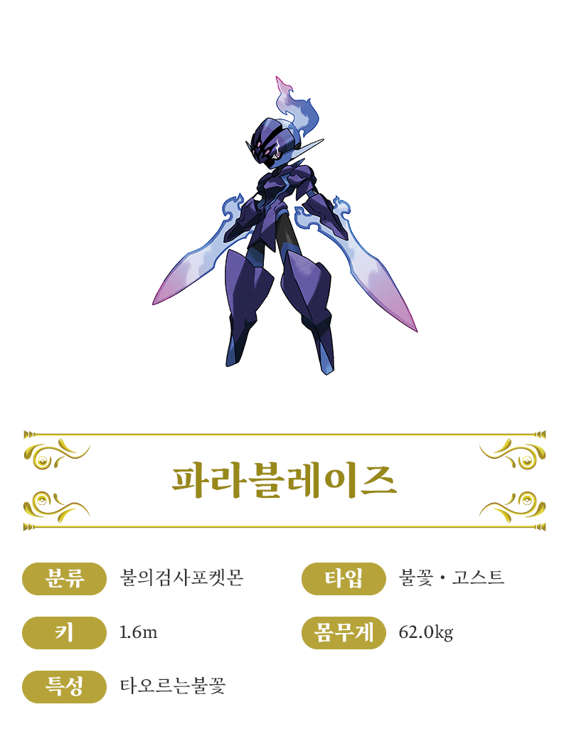 328ea033192f59185e4e029c11bf9841.png : 9세대 신정보 떴네 328ea033192f59185e4e029c11bf9841.png : 9세대 신정보 떴네