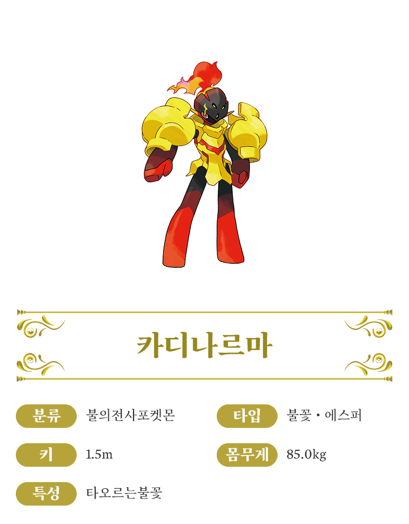 36a358827d20d30df9d30951d5f31259ed6e4925.png : 9세대 신정보 떴네 36a358827d20d30df9d30951d5f31259ed6e4925.png : 9세대 신정보 떴네