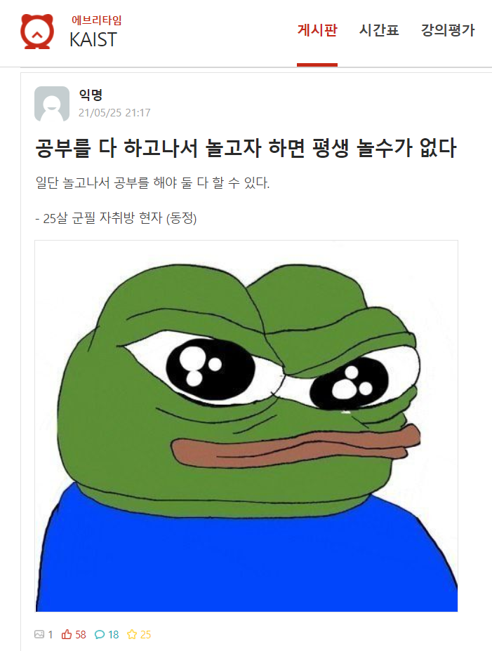 4e312326a71e0869eb124394bc9b51f8.png : 불효자 특징 4e312326a71e0869eb124394bc9b51f8.png : 불효자 특징