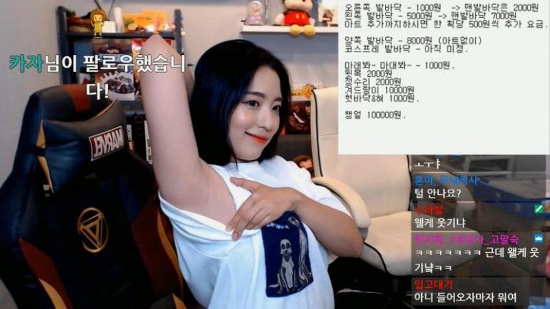 D1DFD9E2-4CAA-4F63-9EC6-78652A596A5D.jpeg : 이게 머고 D1DFD9E2-4CAA-4F63-9EC6-78652A596A5D.jpeg : 이게 머고