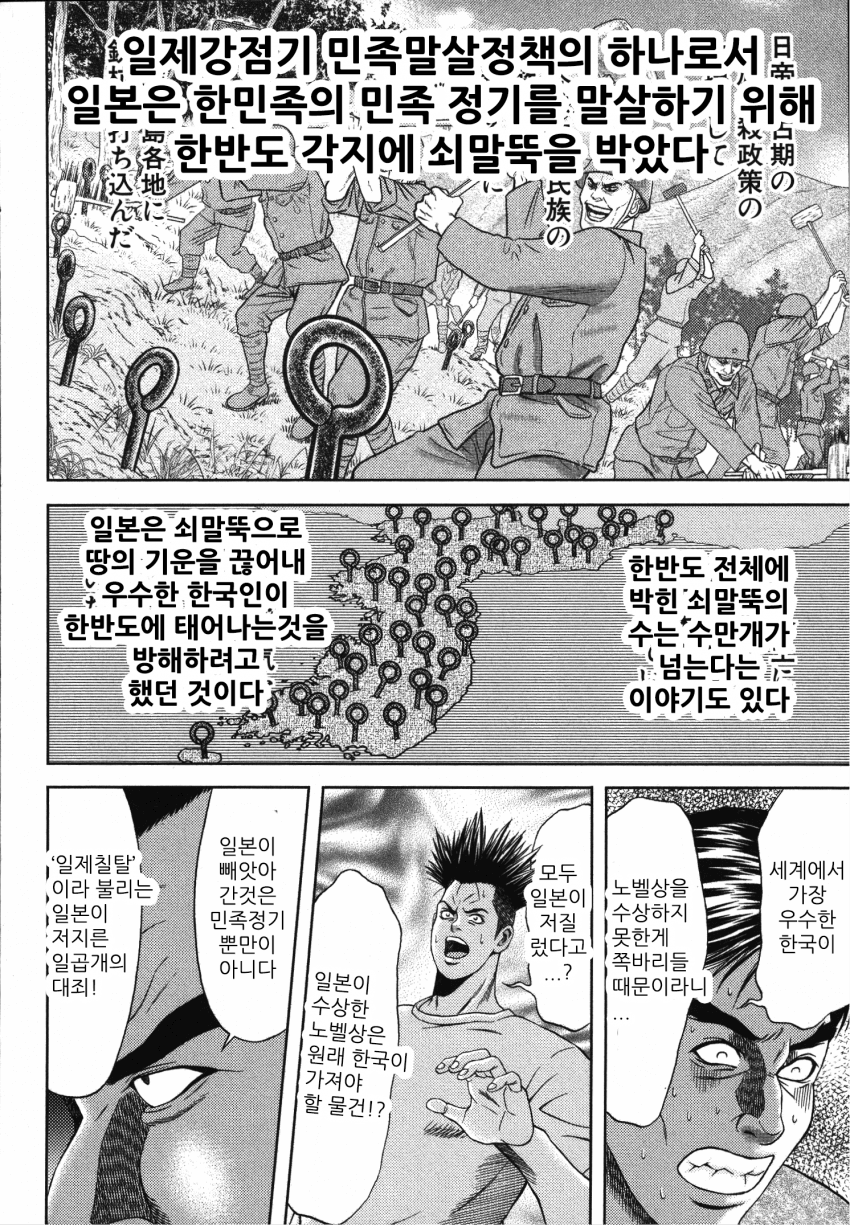 comics-20240311-152116-002.png : 오늘의 상식 : comics-20240311-152116-002.png : 오늘의 상식 :