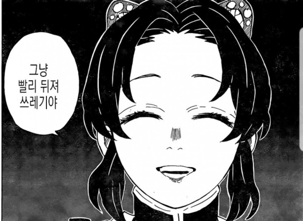 Screenshot_20190928-135451_Chrome.jpg : 네 Screenshot_20190928-135451_Chrome.jpg : 네