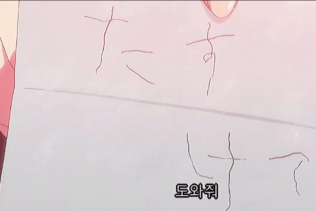 1629525827730.gif : 타스케떼..