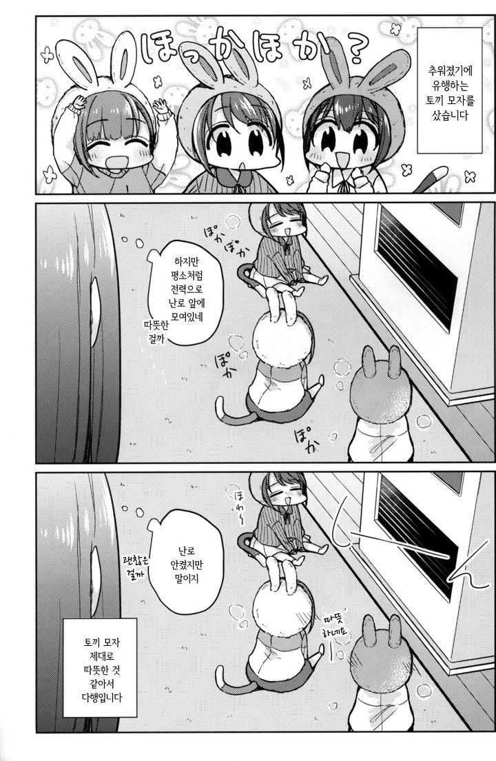 다운로드 (12).jpeg : @)시부린과 세 마리 냥이들 다운로드 (12).jpeg : @)시부린과 세 마리 냥이들