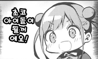 Screenshot_20190611-064857_EhViewer.jpg : 우오오오 Screenshot_20190611-064857_EhViewer.jpg : 우오오오