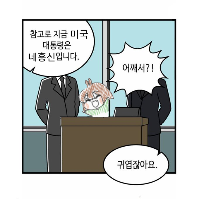 IMG_2238.png : 살짝 수정 IMG_2238.png : 살짝 수정