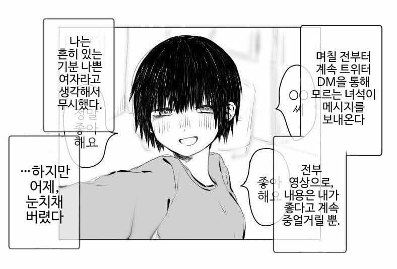 1665213480.jpg : 네흥이들 방에 숨어있는 여자ㄷㄷ