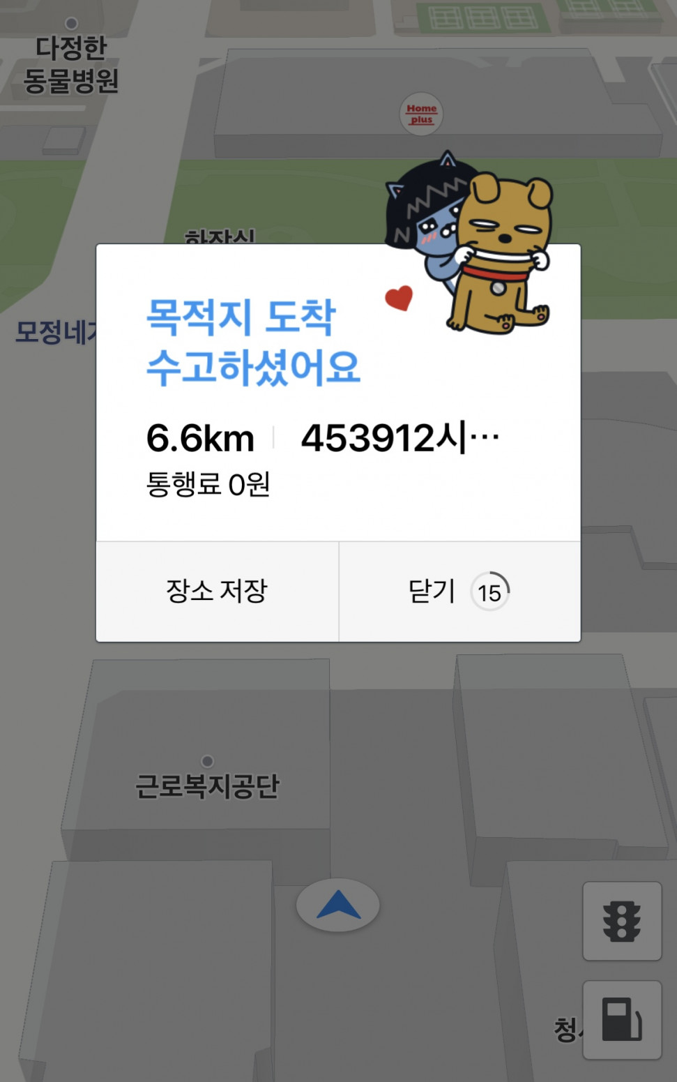 92F18522-633F-44F1-82C0-74EEB4C9D623.jpeg : 카카오네비 수준 92F18522-633F-44F1-82C0-74EEB4C9D623.jpeg : 카카오네비 수준
