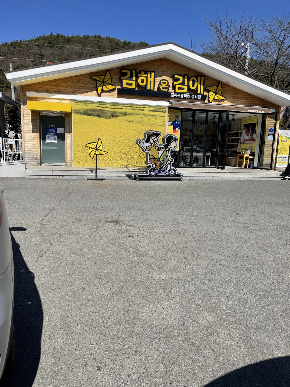9F1F7053-5860-4CF3-A15E-5AD356C45FD0.jpeg : 아아 여기가 그곳인가 9F1F7053-5860-4CF3-A15E-5AD356C45FD0.jpeg : 아아 여기가 그곳인가