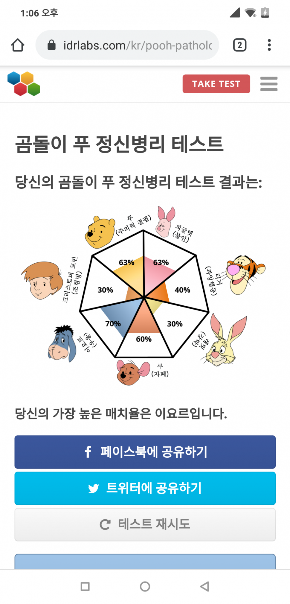 Screenshot_2019-08-09-13-06-18-360_com.android.chrome.png : 이욜ㅋㅋㅋㅋㅋ Screenshot_2019-08-09-13-06-18-360_com.android.chrome.png : 이욜ㅋㅋㅋㅋㅋ