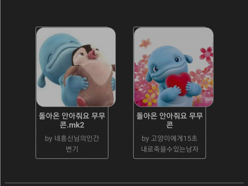 Screenshot_20220621-203439_Samsung Internet.jpg : 무무콘 추가하고 싶은데 Screenshot_20220621-203439_Samsung Internet.jpg : 무무콘 추가하고 싶은데