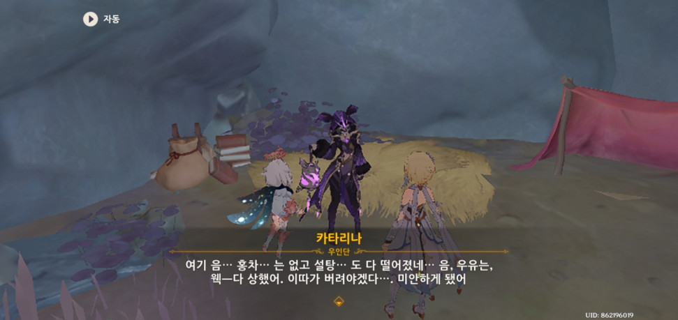 Screenshot_20220910-210652_Genshin Impact.jpg : 얘좀꼴리는듯... Screenshot_20220910-210652_Genshin Impact.jpg : 얘좀꼴리는듯...