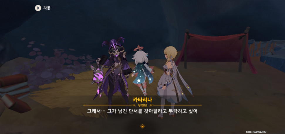 Screenshot_20220913-003307_Genshin Impact.jpg : 얘좀꼴리는듯... Screenshot_20220913-003307_Genshin Impact.jpg : 얘좀꼴리는듯...