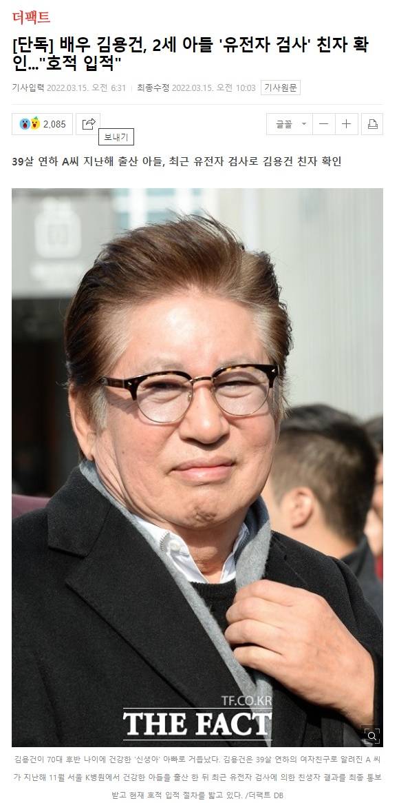 51E237D0-697A-4E59-9925-91475711D7D2.jpeg : 와 이게 가능하구나 51E237D0-697A-4E59-9925-91475711D7D2.jpeg : 와 이게 가능하구나
