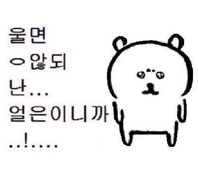 922B6072-B803-4E9F-9CFB-60CE629144E6.jpeg : 네흥이 알바 월급 받으면 소소한 이벤트 하나 해야겠다 922B6072-B803-4E9F-9CFB-60CE629144E6.jpeg : 네흥이 알바 월급 받으면 소소한 이벤트 하나 해야겠다