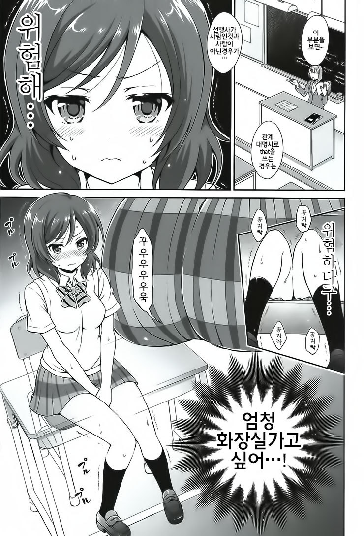 2464EC49563741F436.jpeg : 화장실 가고싶다