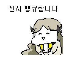 다운로드 (48).jpeg : 덴큐 보고 싶다 다운로드 (48).jpeg : 덴큐 보고 싶다