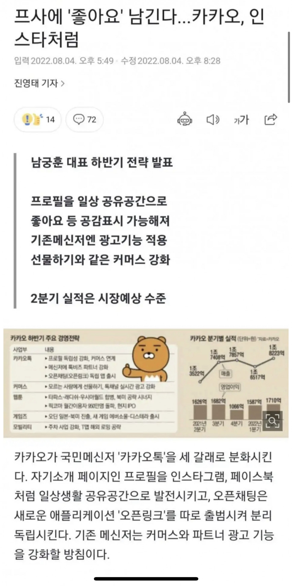 E48E2430-5AAD-4FFF-A010-3B8E60D9E7E2.jpeg : 여친 사귀고 동거해 E48E2430-5AAD-4FFF-A010-3B8E60D9E7E2.jpeg : 여친 사귀고 동거해