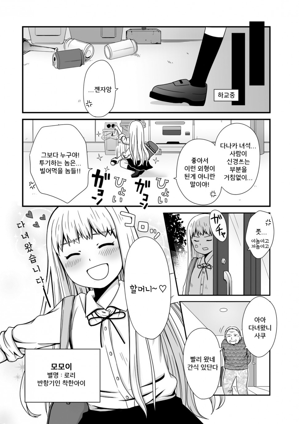 a_7434851810_2bfae77fe5777c68a6d1c8bb2b55f1ff09add827.jpg : 일본은 어린애들 진짜 좋아하네 a_7434851810_2bfae77fe5777c68a6d1c8bb2b55f1ff09add827.jpg : 일본은 어린애들 진짜 좋아하네