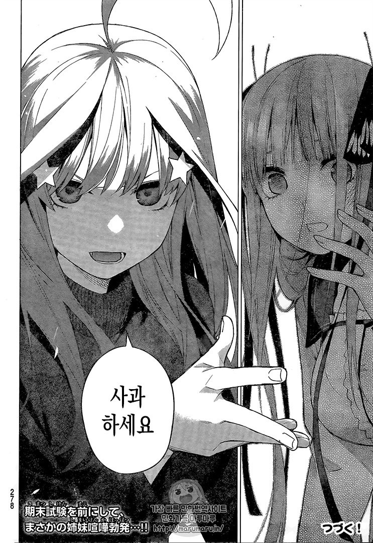 0_jYLcxgl5_5f5c7f857f16aac5d3b8f31a7f13a8522a28f4fb.jpg : 감사합니다 0_jYLcxgl5_5f5c7f857f16aac5d3b8f31a7f13a8522a28f4fb.jpg : 감사합니다