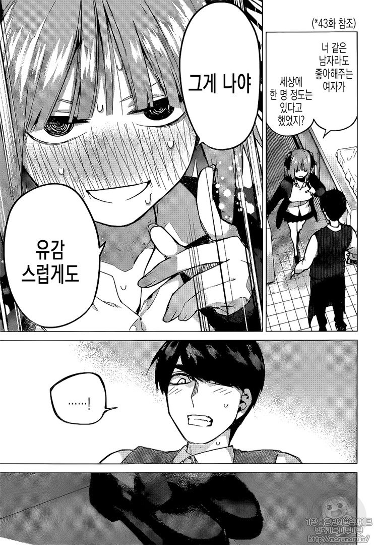 0_vMUlj5GY_c1fd1e4cfba6f242d072dbba95e2c5fde57b3866.jpg : 감사합니다 0_vMUlj5GY_c1fd1e4cfba6f242d072dbba95e2c5fde57b3866.jpg : 감사합니다