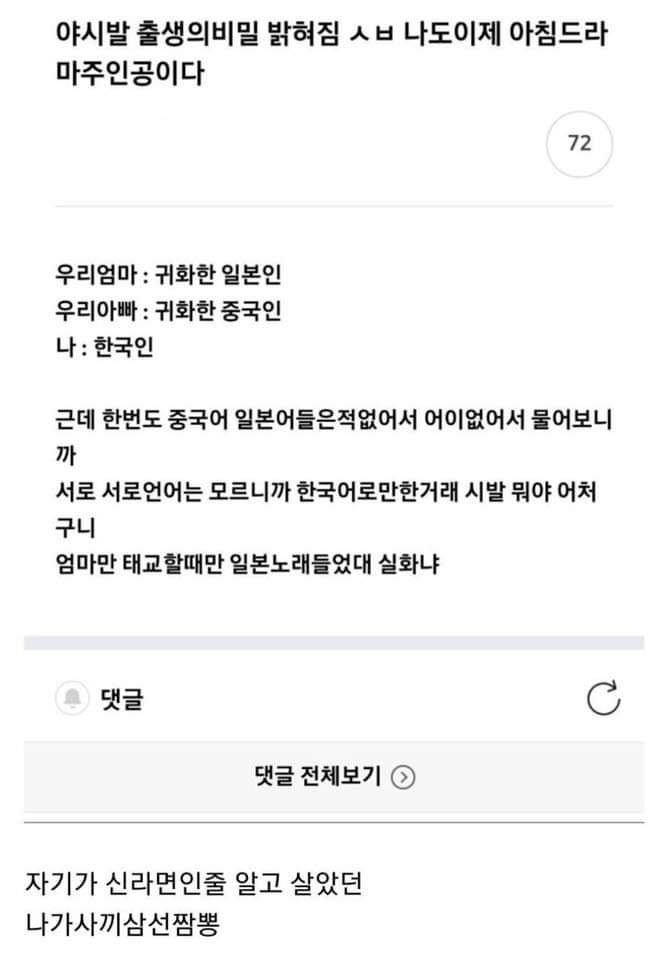 55793566_361487157796865_7254502287555428352_n.jpg : 출생의 비밀 55793566_361487157796865_7254502287555428352_n.jpg : 출생의 비밀
